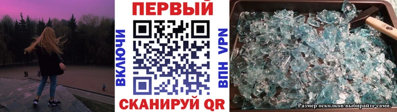 сколько стоит  Духовщина  АМФ VHQ 