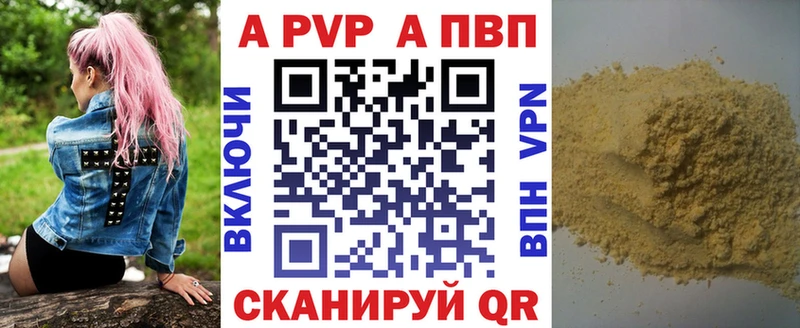 Альфа ПВП СК КРИС  Духовщина 