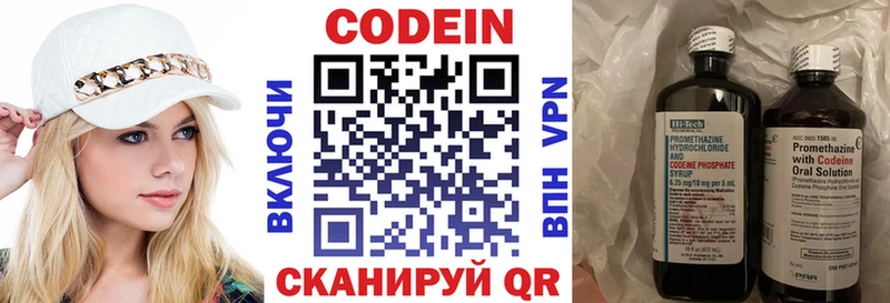 Кодеин Purple Drank  наркотики  Духовщина 