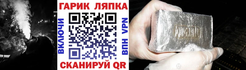 что такое наркотик  Духовщина  Гашиш hashish 