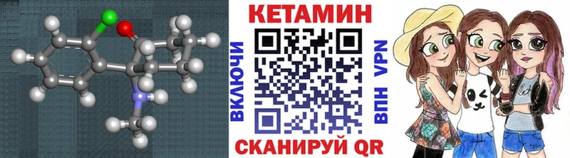 КЕТАМИН ketamine  mega сайт  Духовщина 