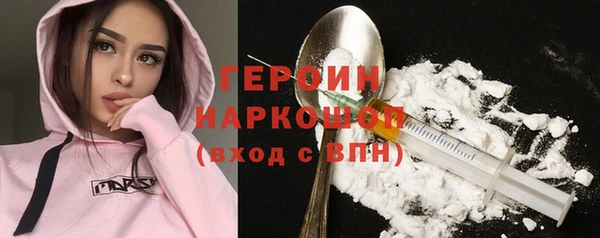 каннабис Горно-Алтайск
