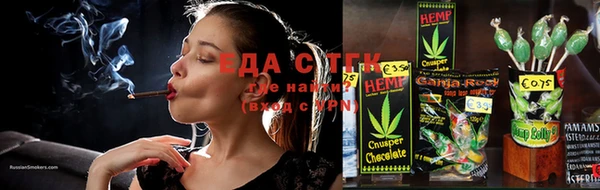 амф Волосово