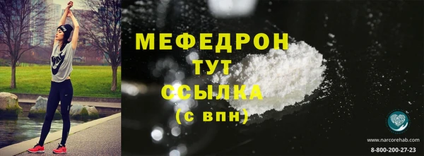 MESCALINE Волоколамск