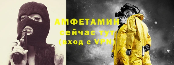 амф Волосово