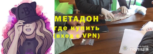 метадон Володарск