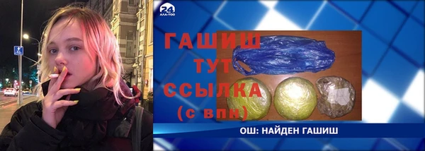 амф Волосово