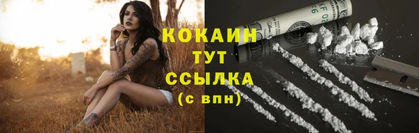 MESCALINE Волоколамск