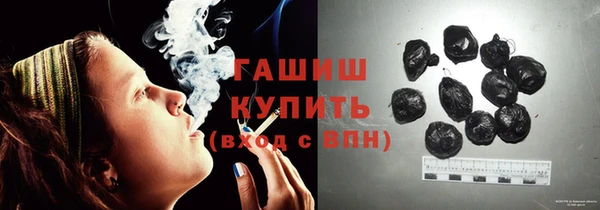 меф Горнозаводск