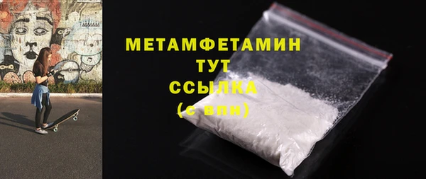 синтетический гашиш Тутаев