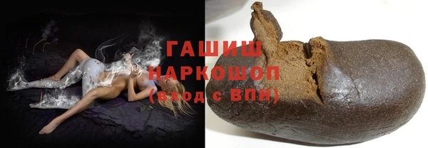 MESCALINE Волоколамск