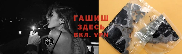 меф Горнозаводск