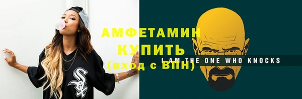 MESCALINE Волоколамск