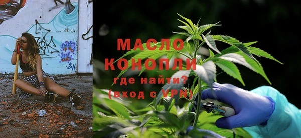 амф Волосово