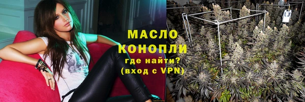 ПСИЛОЦИБИНОВЫЕ ГРИБЫ Горняк