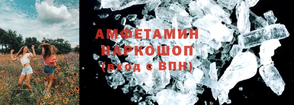 MESCALINE Волоколамск