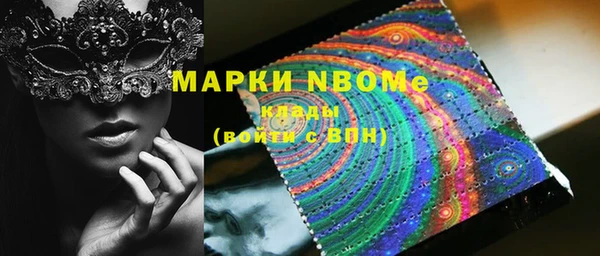 героин Верея