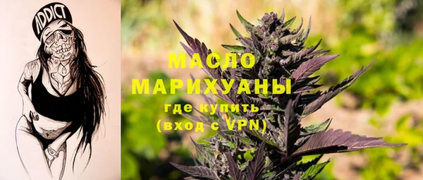 меф Горнозаводск
