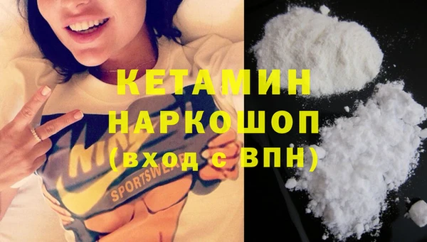 меф Горнозаводск