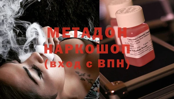 метадон Володарск