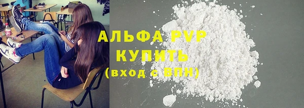 MESCALINE Волоколамск