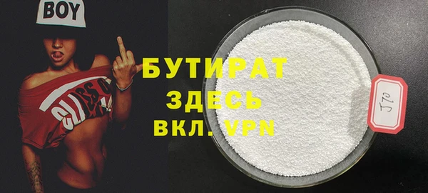 амф Волосово