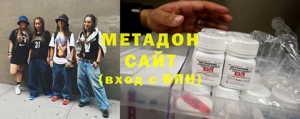 ПСИЛОЦИБИНОВЫЕ ГРИБЫ Горняк