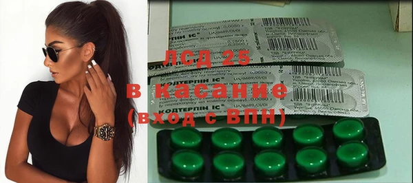 MESCALINE Волоколамск