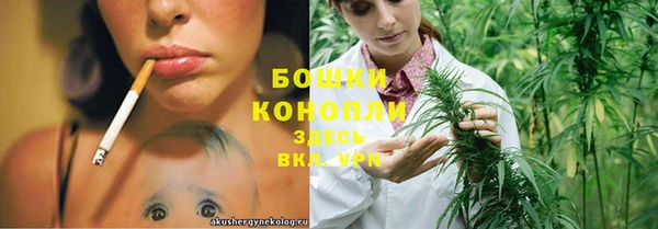 амф Волосово