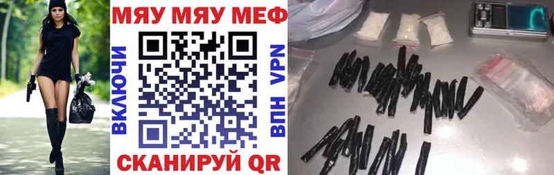 МЕФ мяу мяу  ОМГ ОМГ   Духовщина 